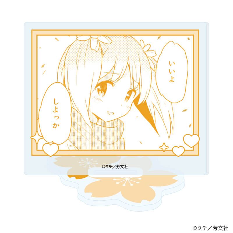アクリルぷちスタンド「桜Trick」01/ブラインド(10種)(公式イラスト)