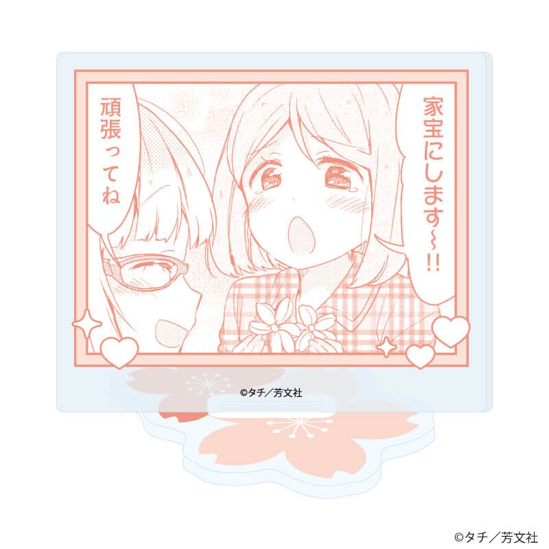 アクリルぷちスタンド「桜Trick」01/ブラインド(10種)(公式イラスト)
