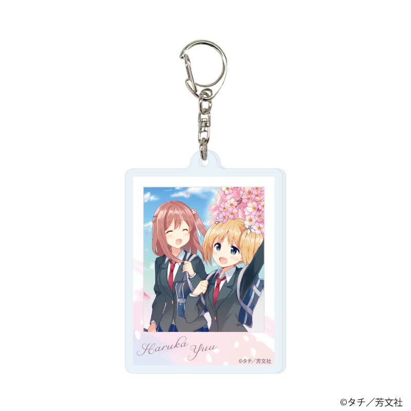 アクリルキーホルダー「桜Trick」01/ブラインド(10種)(公式&描き下ろしイラスト)