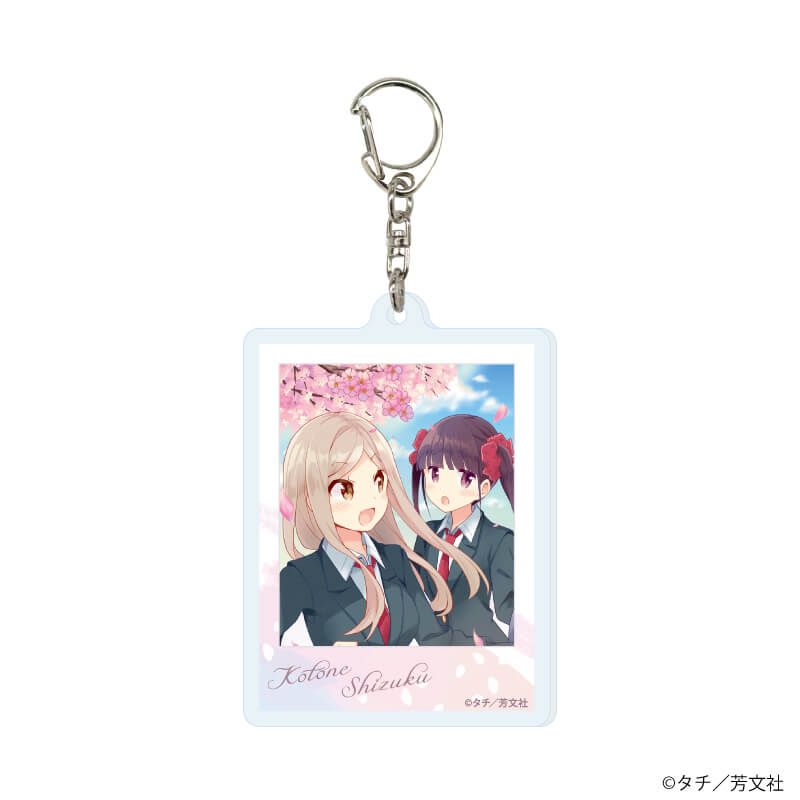 アクリルキーホルダー「桜Trick」01/ブラインド(10種)(公式&描き下ろしイラスト)