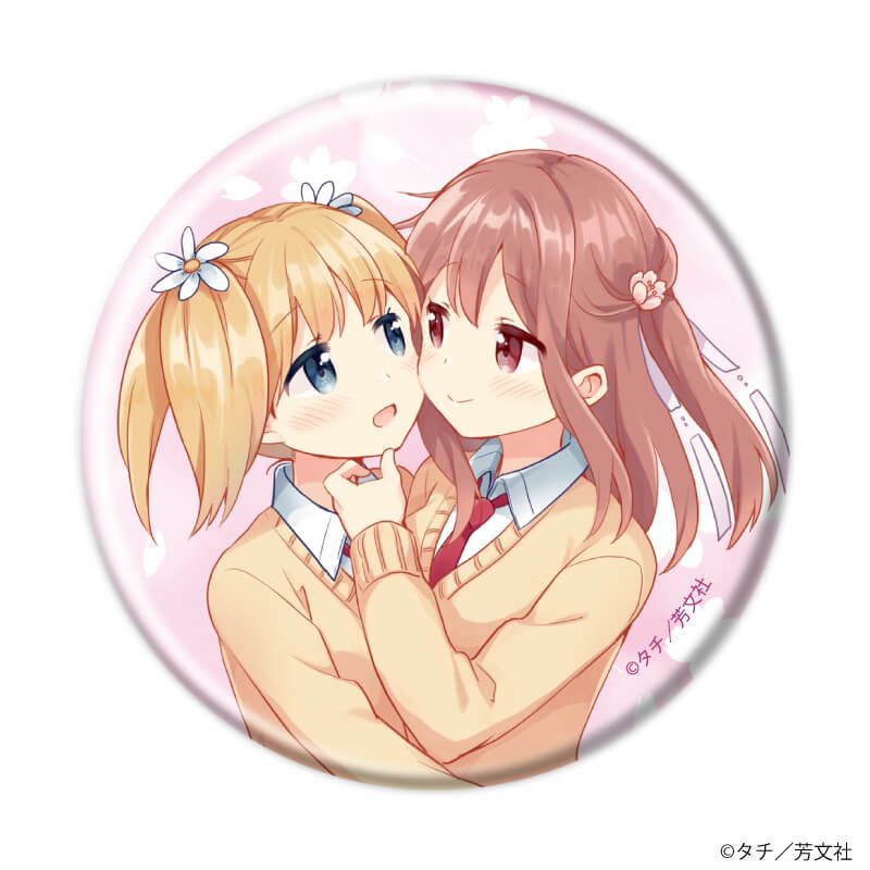 缶バッジ「桜Trick」02/ブラインド(7種)(公式イラスト)