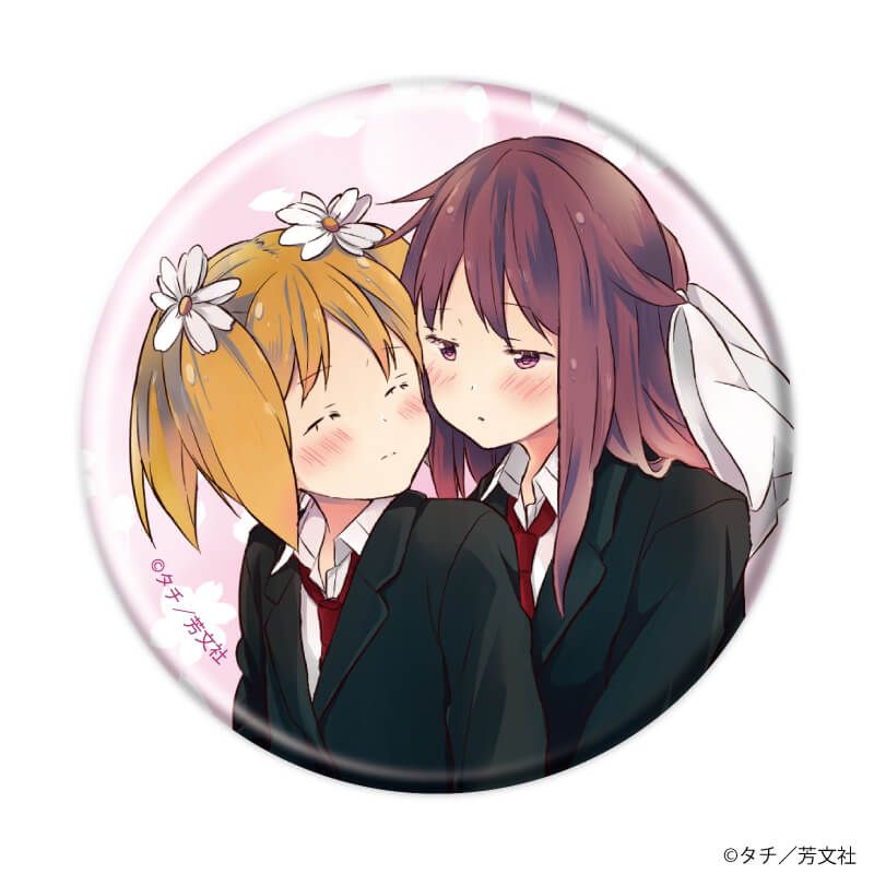 缶バッジ「桜Trick」02/ブラインド(7種)(公式イラスト)