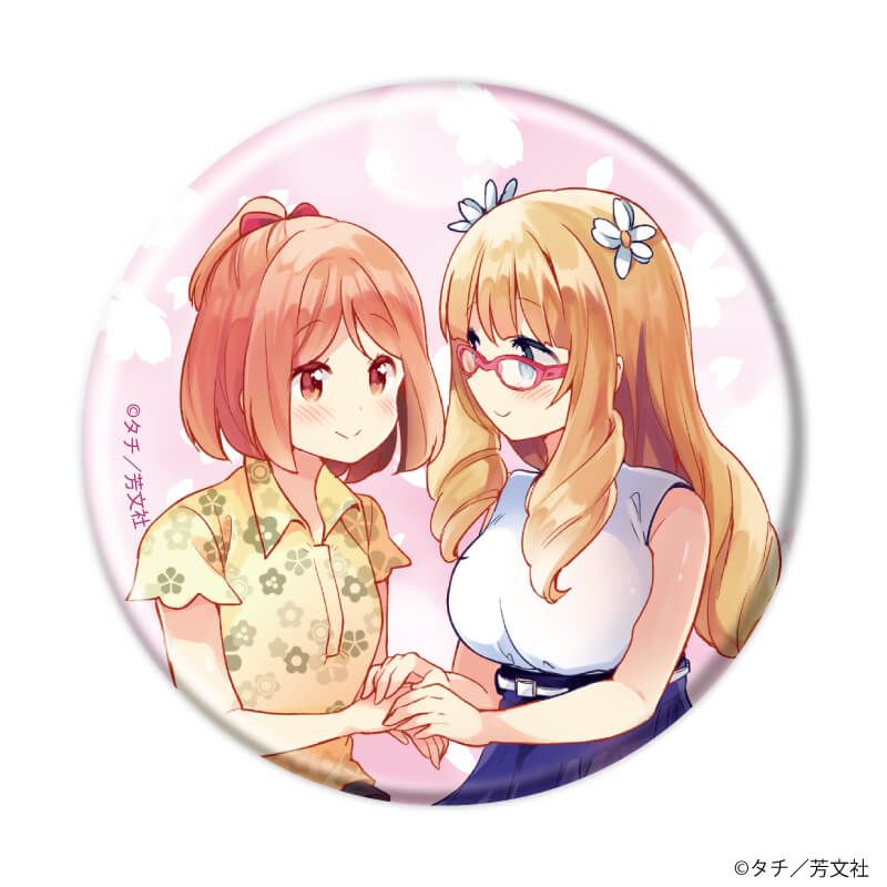 缶バッジ「桜Trick」02/ブラインド(7種)(公式イラスト)