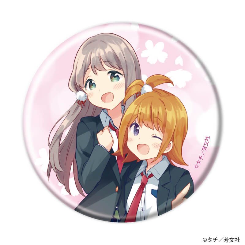 缶バッジ「桜Trick」02/ブラインド(7種)(公式イラスト)