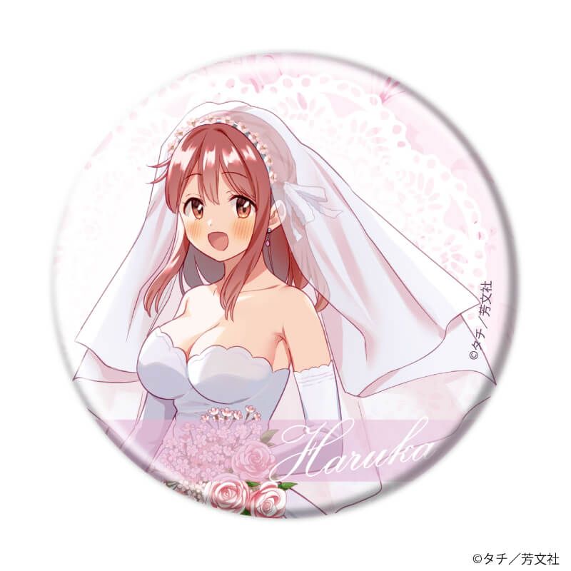 缶バッジ「桜Trick」01/ブラインド(5種)(描き下ろしイラスト)