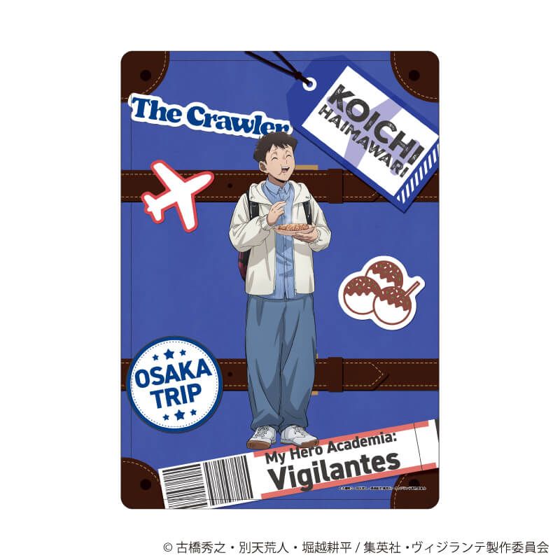 キャラクリアケース「ヴィジランテ -僕のヒーローアカデミア ILLEGALS-」09/灰廻航一 大阪観光ver.(描き下ろし)