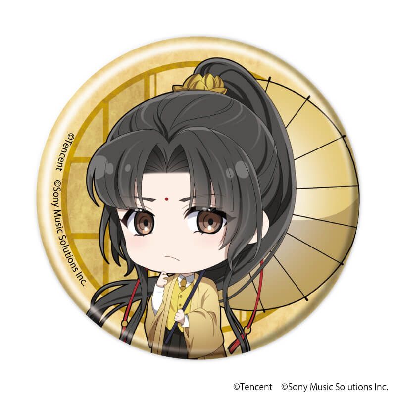 缶バッジ「漫画『魔道祖師』」01/ブラインド(6種)(ミニキャライラスト)