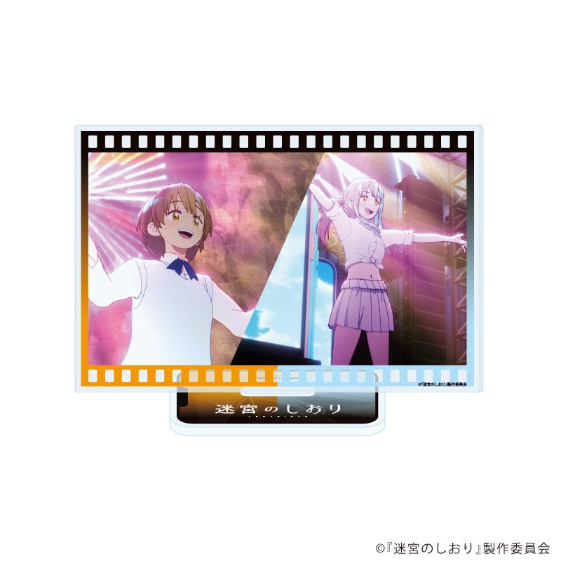 アクリルスタンド「映画『迷宮のしおり』」12/F(場面写イラスト)