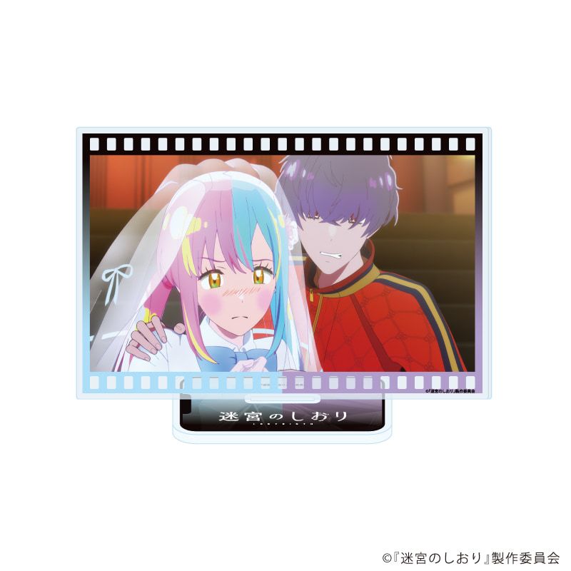 アクリルスタンド「映画『迷宮のしおり』」11/E(場面写イラスト)