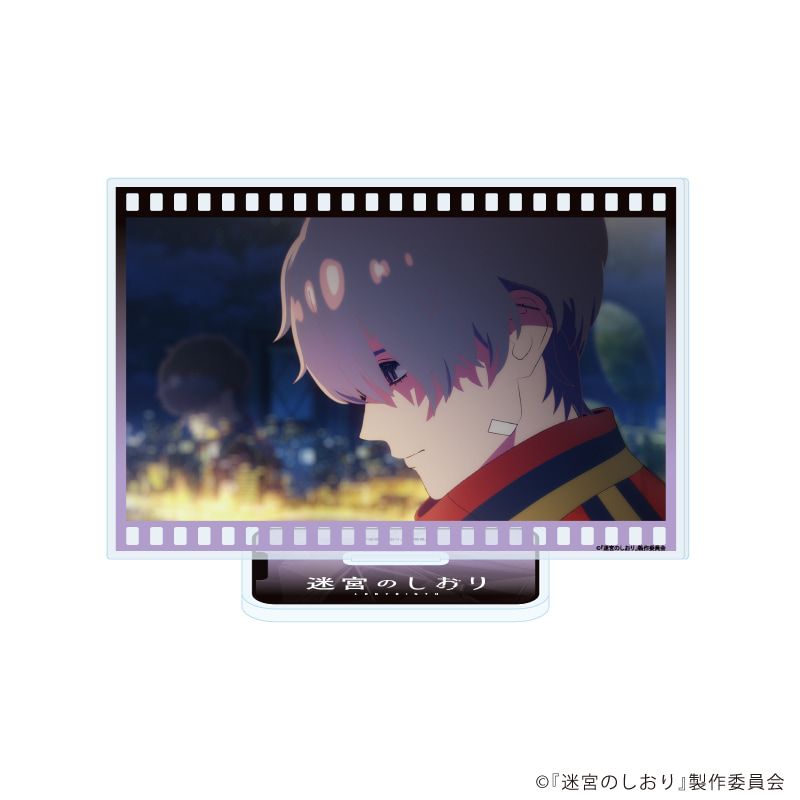 アクリルスタンド「映画『迷宮のしおり』」10/D(場面写イラスト)