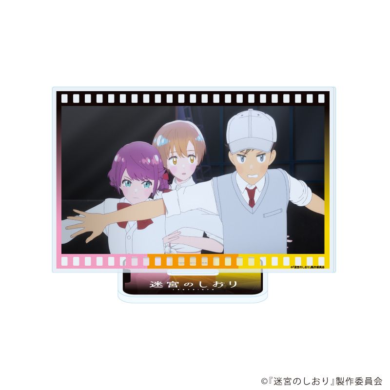 アクリルスタンド「映画『迷宮のしおり』」09/C(場面写イラスト)