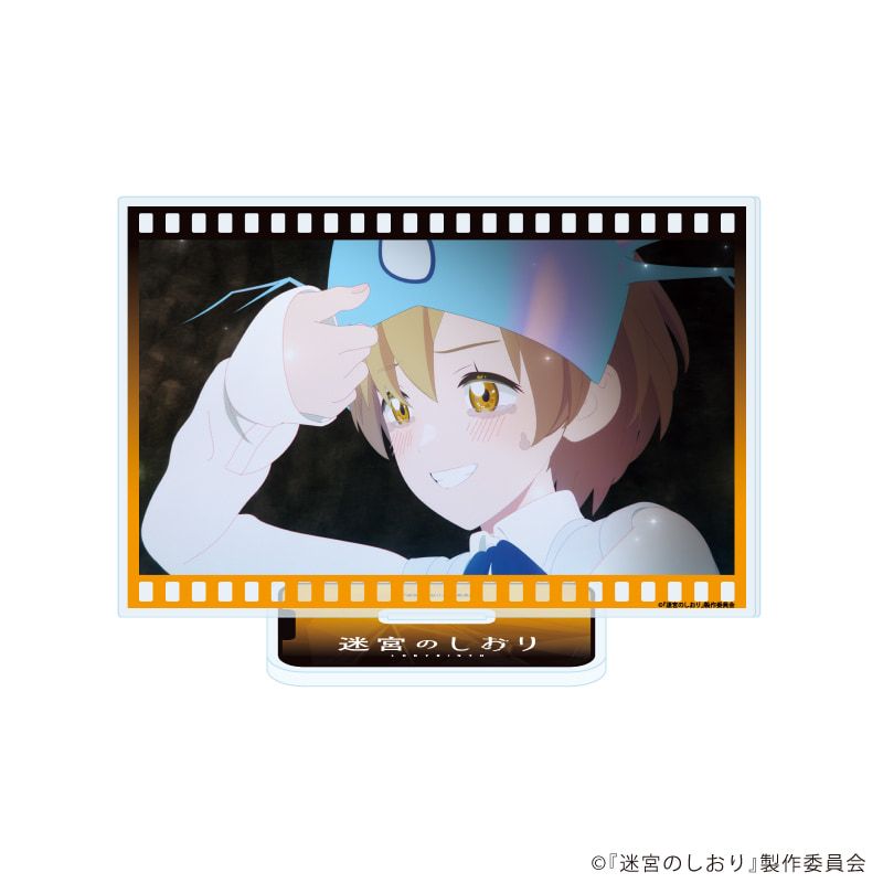 アクリルスタンド「映画『迷宮のしおり』」07/A(場面写イラスト)