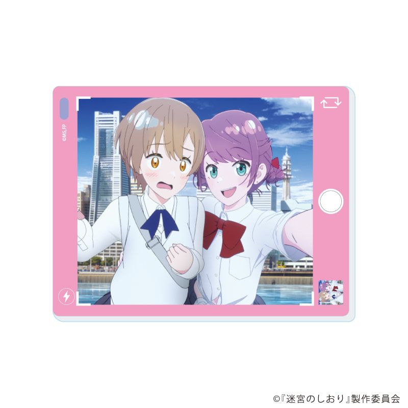 アクリルカード「映画『迷宮のしおり』」03/コンプリートセット(全8種)(場面写イラスト)