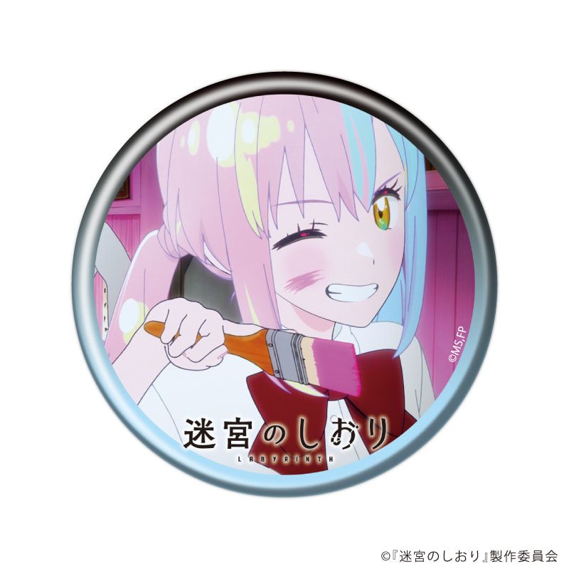 缶バッジ「映画『迷宮のしおり』」04/コンプリートセット(全8種)(場面写イラスト)