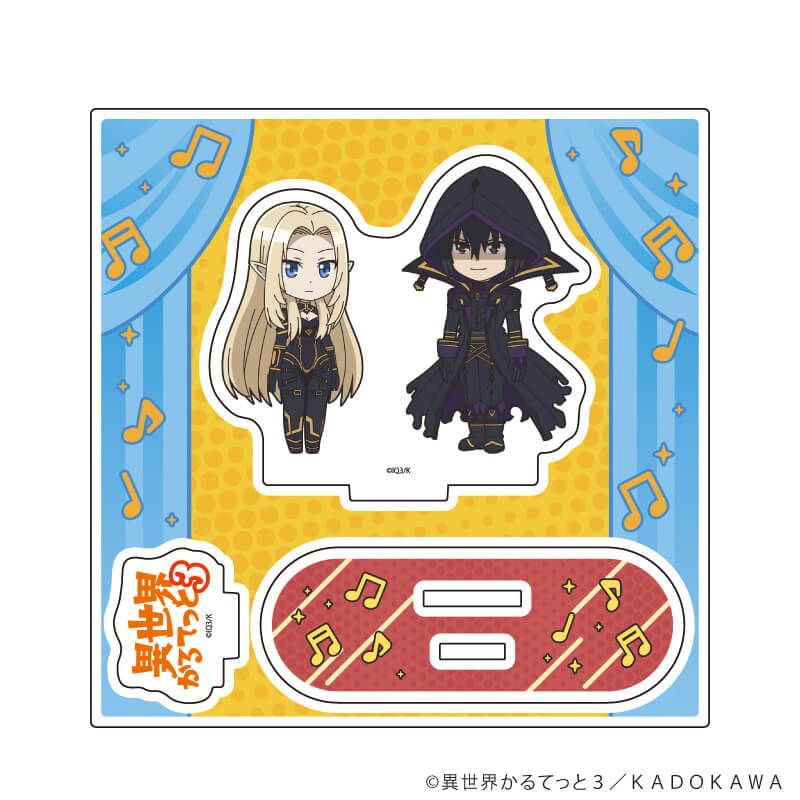 アクリルスタンドプレート「異世界かるてっと３」06/陰の実力者になりたくて！(公式イラスト)