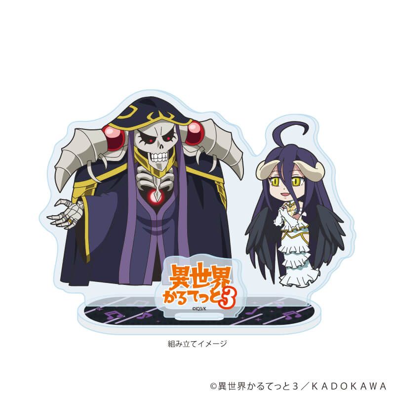アクリルスタンドプレート「異世界かるてっと３」01/オーバーロード(公式イラスト)