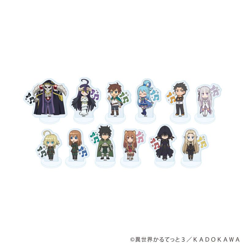 アクリルぷちスタンド「異世界かるてっと３」01/コンプリートセット(全12種)(公式イラスト)