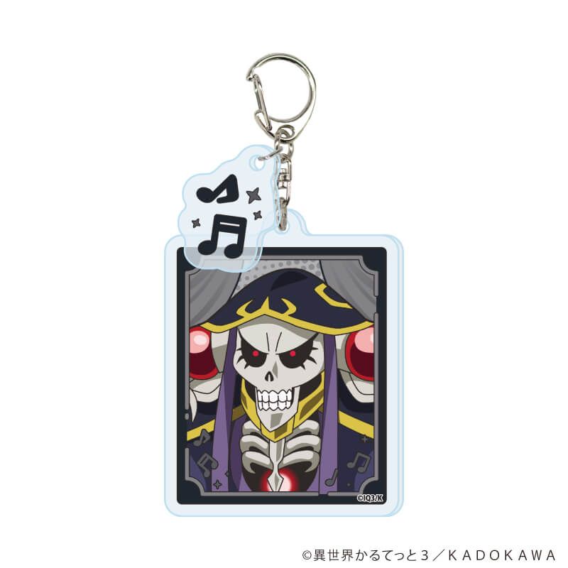 パーツ付きアクリルキーホルダー「異世界かるてっと３」01/コンプリートセット(全12種)(公式イラスト)