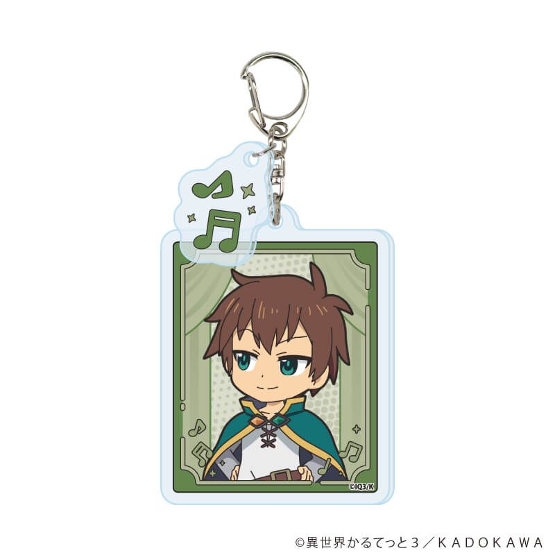 パーツ付きアクリルキーホルダー「異世界かるてっと３」01/コンプリートセット(全12種)(公式イラスト)