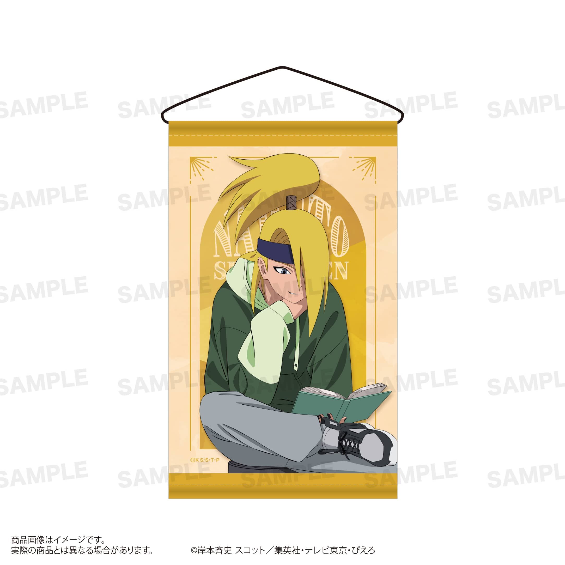 「NARUTO-ナルト- 疾風伝」ミニタペストリー(読書ver.) デイダラ