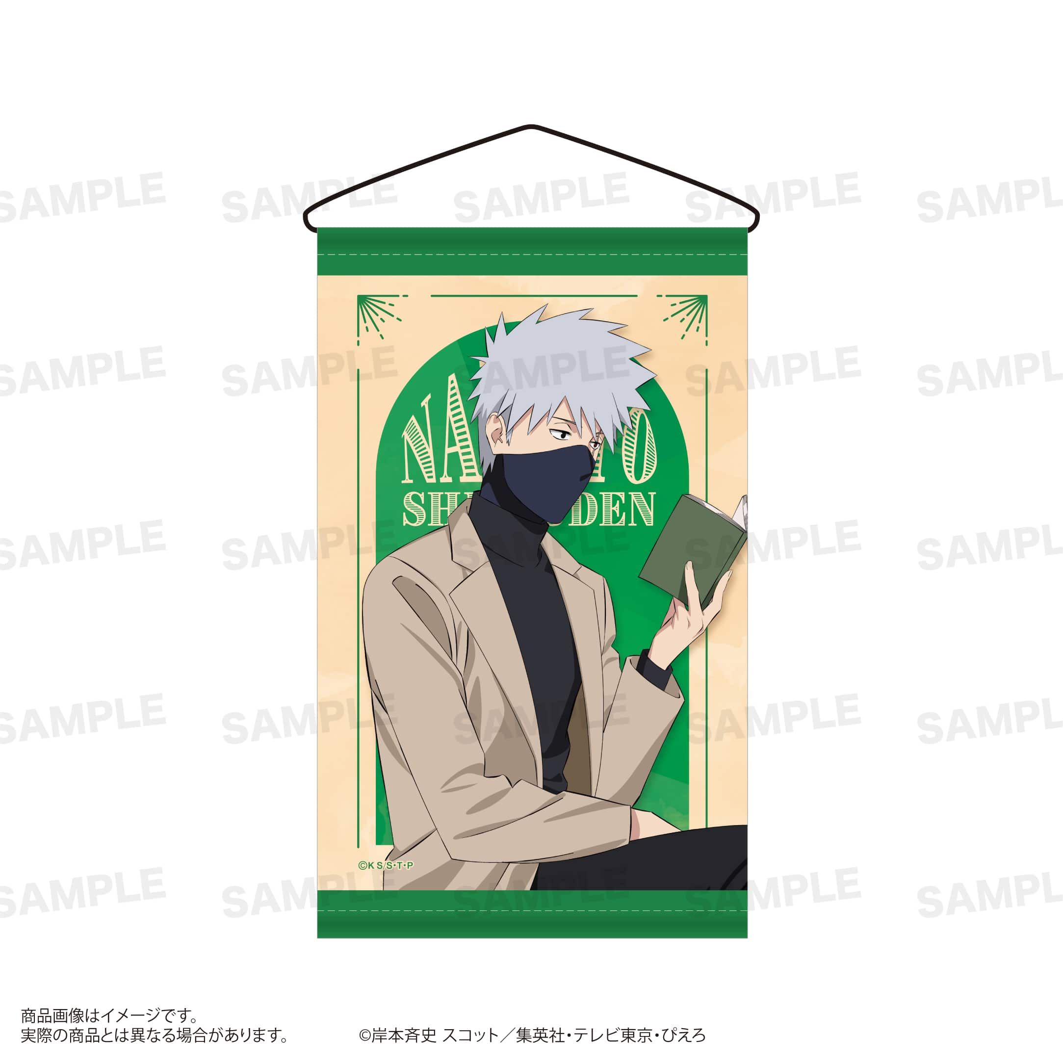 「NARUTO-ナルト- 疾風伝」ミニタペストリー(読書ver.) はたけカカシ