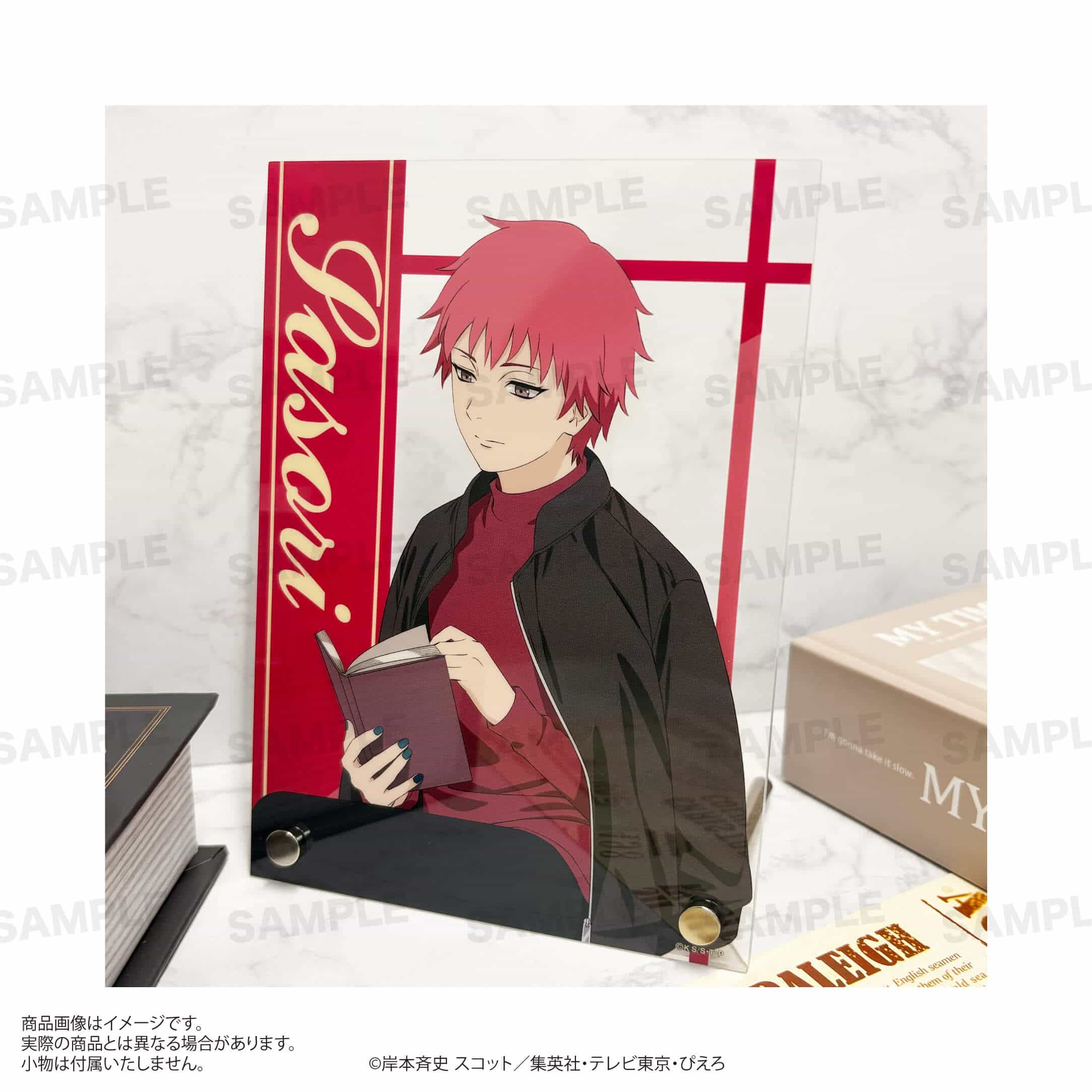 「NARUTO-ナルト- 疾風伝」A6アクリルパネル（読書ver.）サソリ