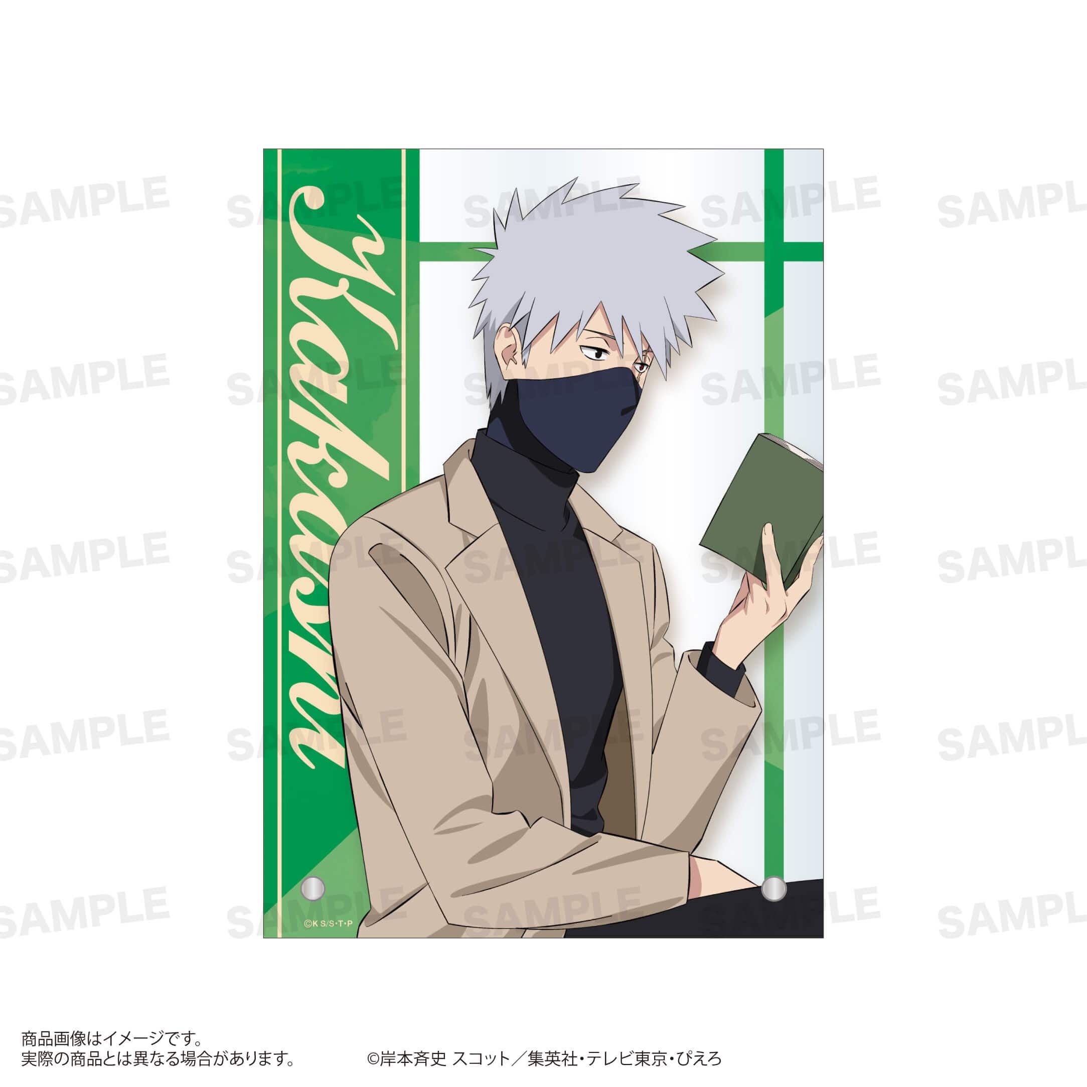 「NARUTO-ナルト- 疾風伝」A6アクリルパネル（読書ver.）はたけカカシ