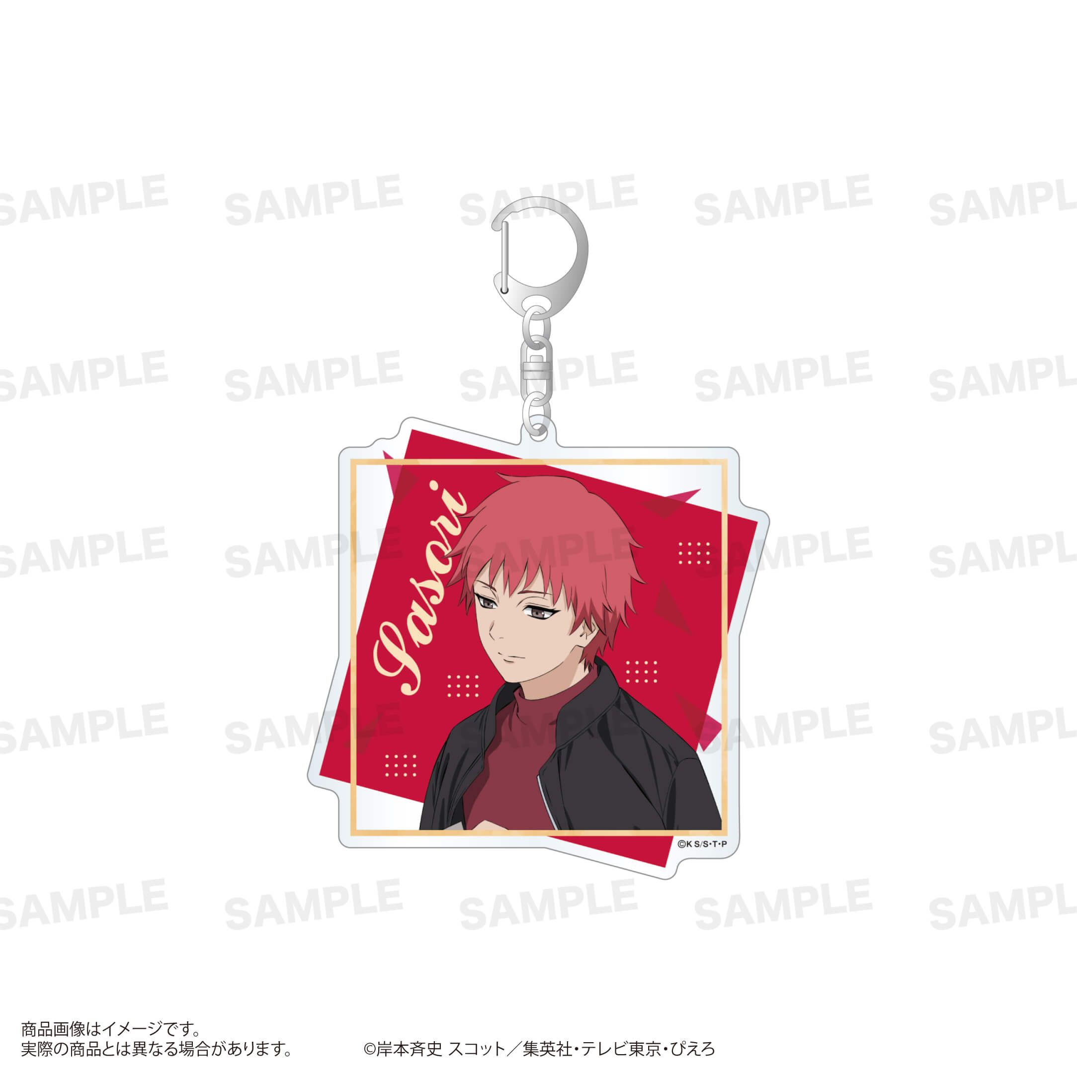 「NARUTO-ナルト- 疾風伝」アクリルキーホルダー（読書ver.）サソリ