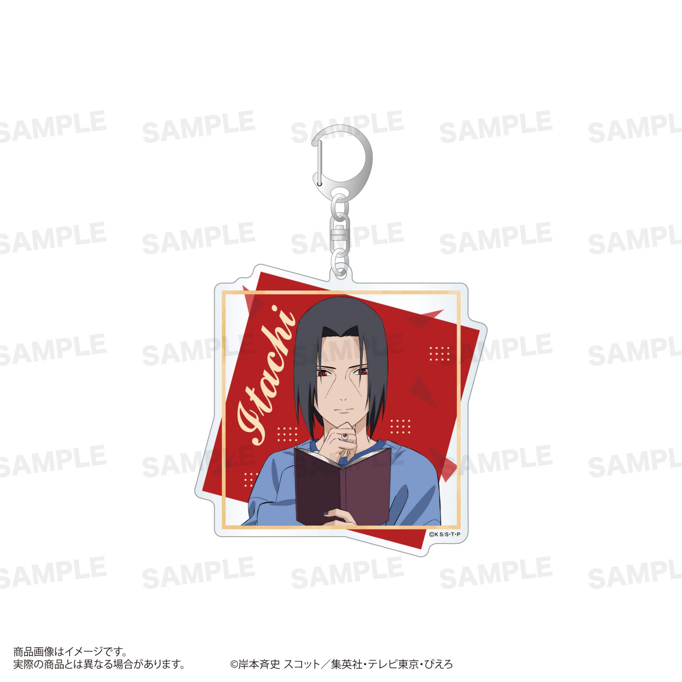 「NARUTO-ナルト- 疾風伝」アクリルキーホルダー（読書ver.）うちはイタチ