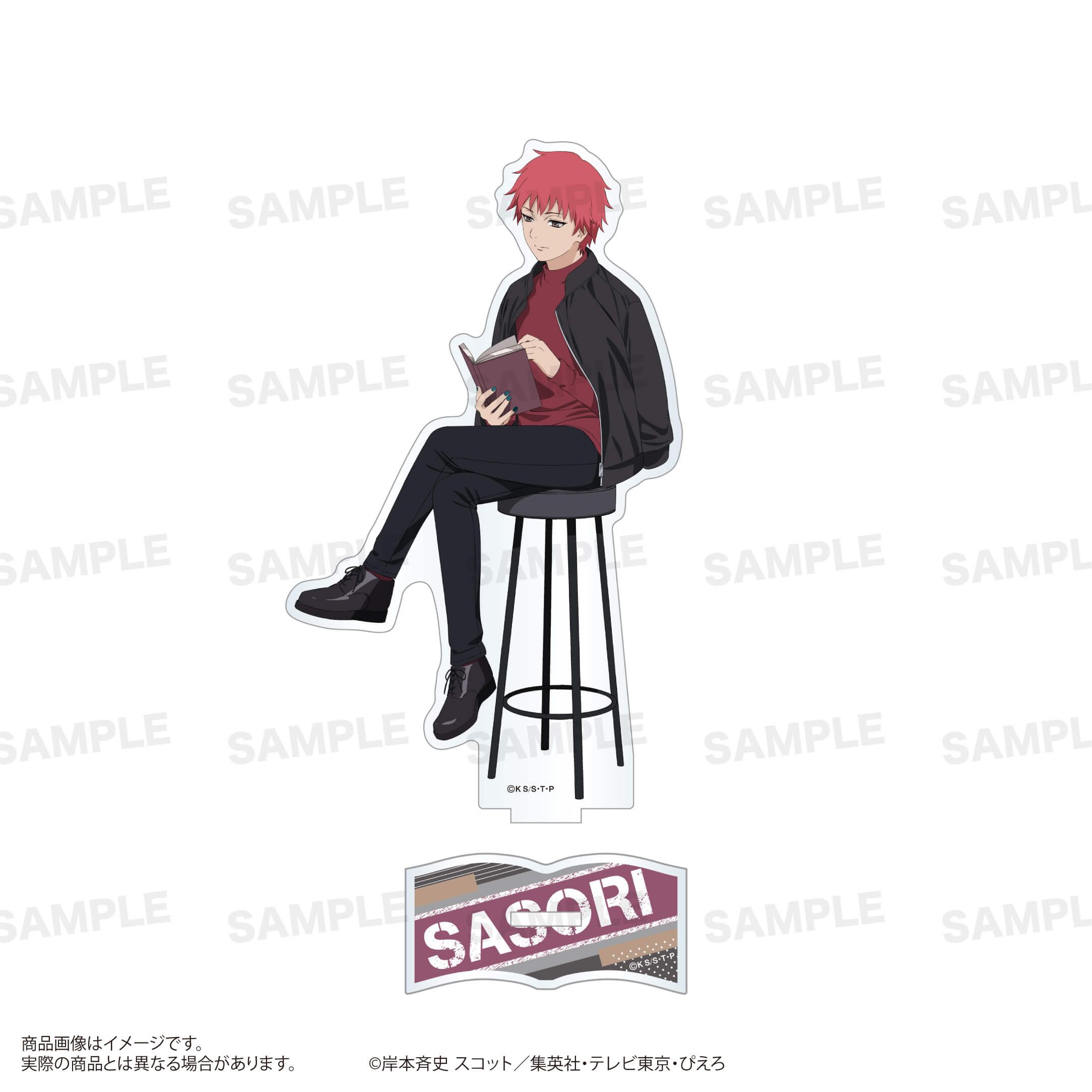 「NARUTO-ナルト- 疾風伝」アクリルスタンド（読書ver.）サソリ