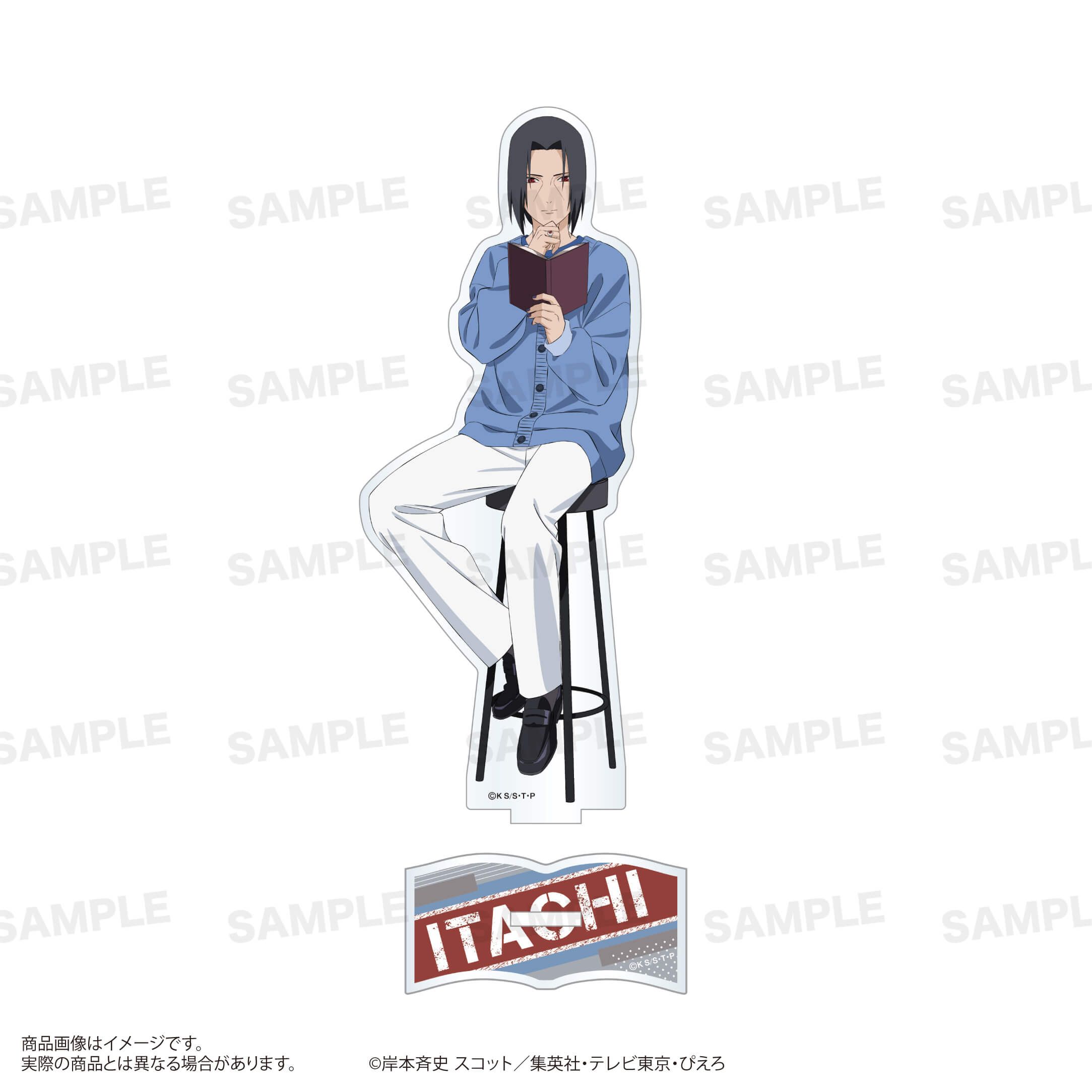 「NARUTO-ナルト- 疾風伝」アクリルスタンド（読書ver.）うちはイタチ