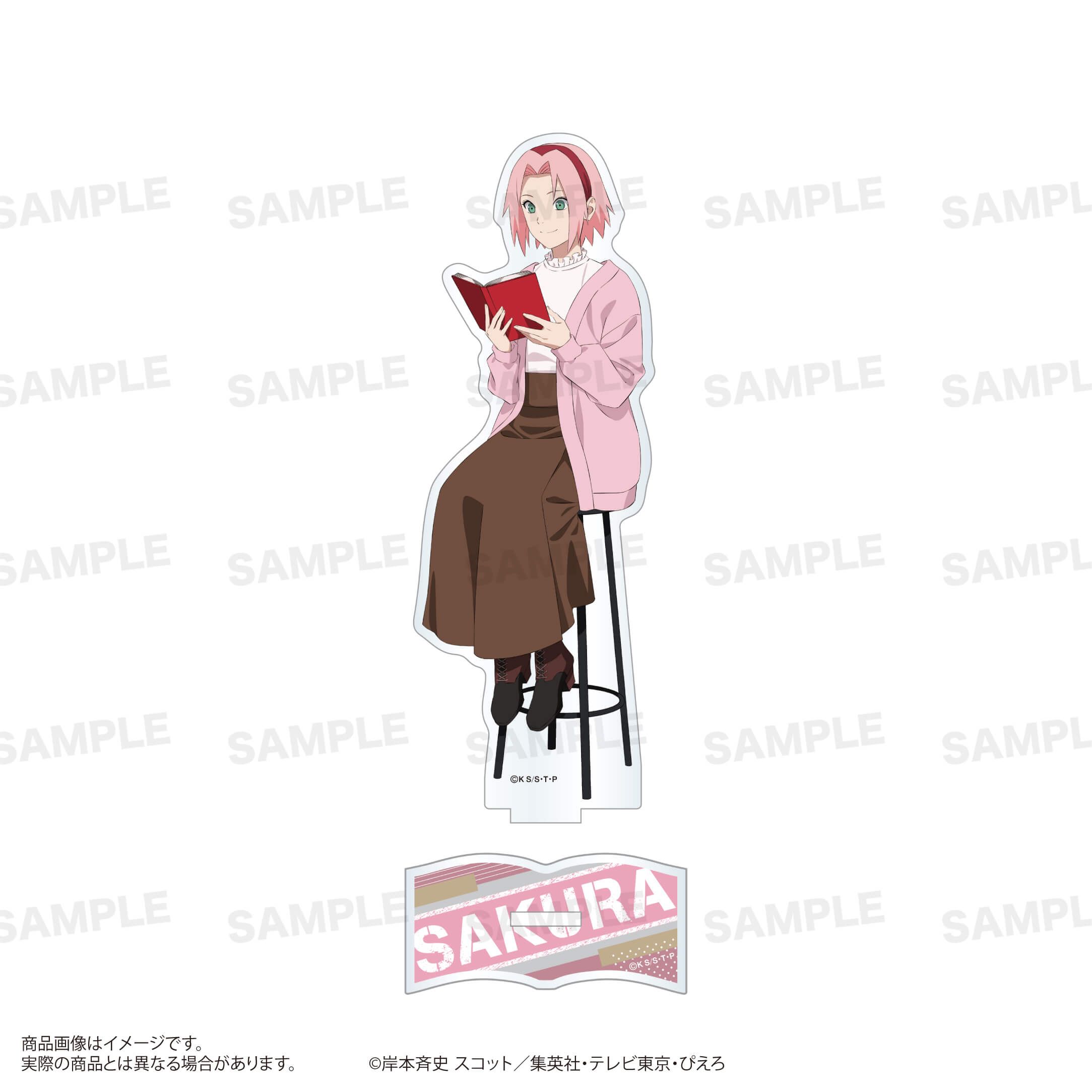 「NARUTO-ナルト- 疾風伝」アクリルスタンド（読書ver.）春野サクラ