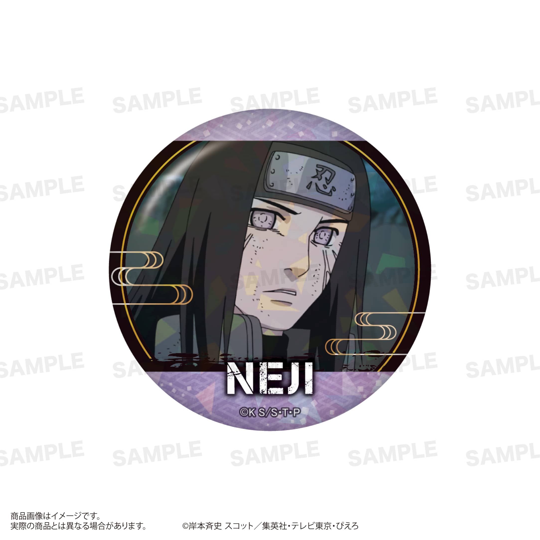 「NARUTO-ナルト- 疾風伝」トレーディング場面写ホログラム缶バッジ BOX