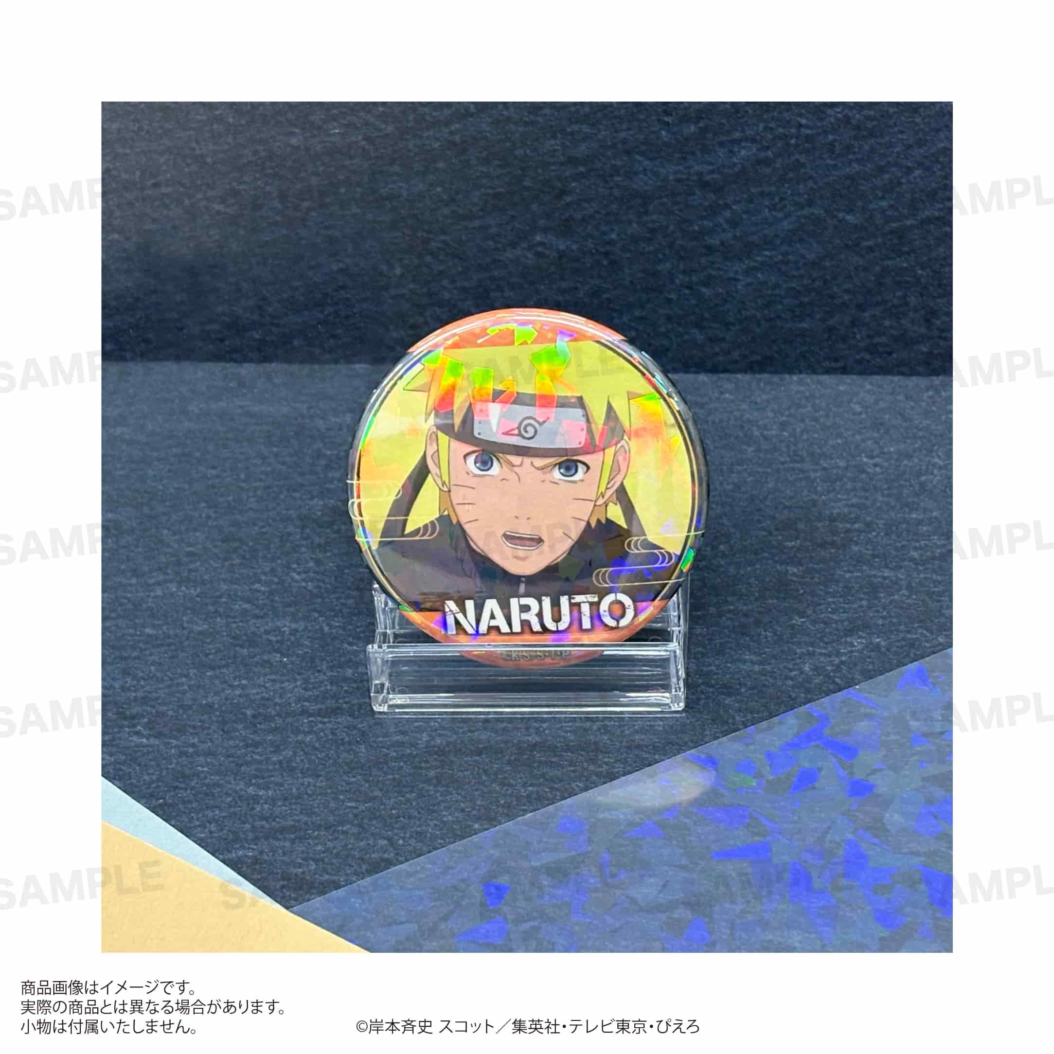「NARUTO-ナルト- 疾風伝」トレーディング場面写ホログラム缶バッジ BOX