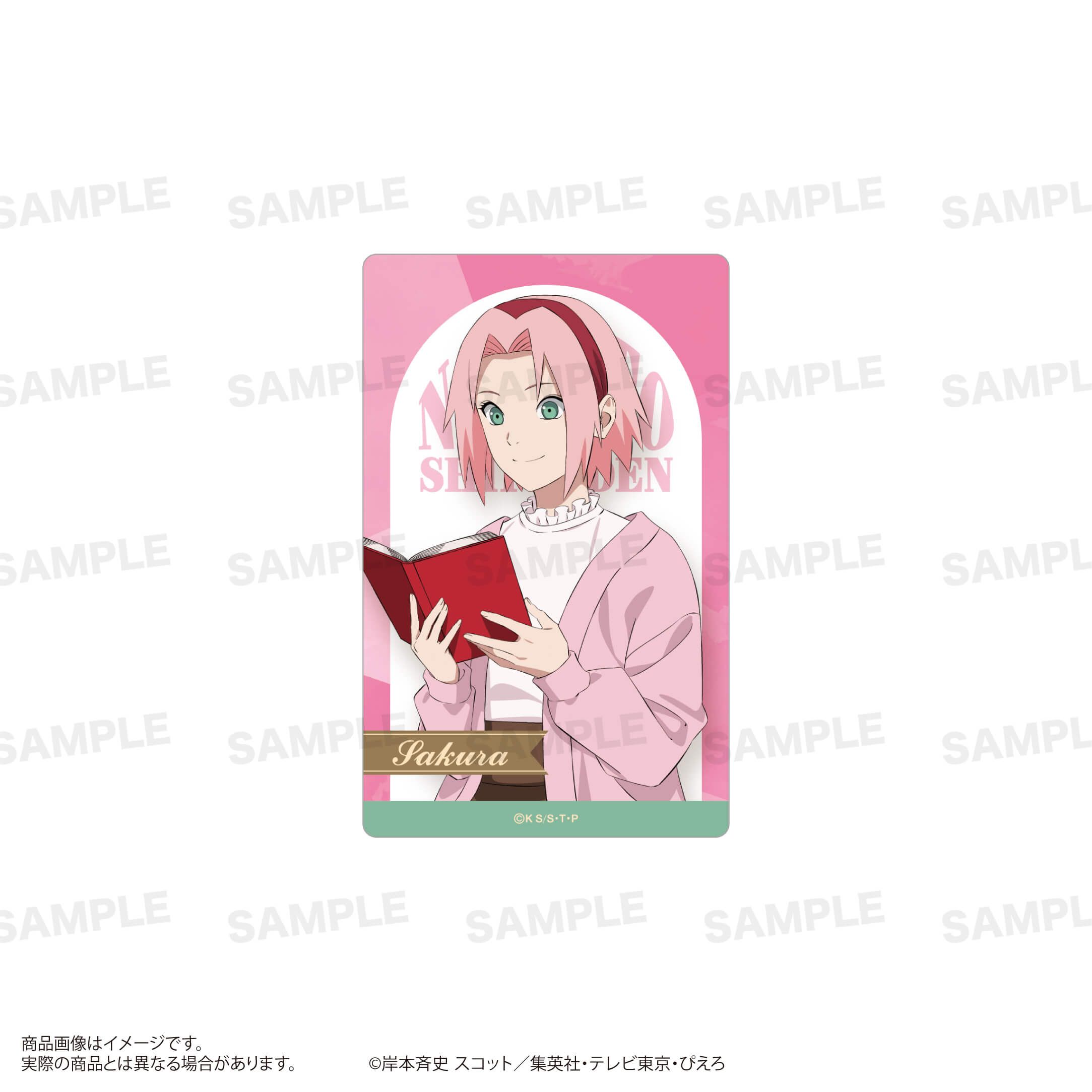 「NARUTO-ナルト- 疾風伝」トレーディングクリアシート（読書ver.）BOX