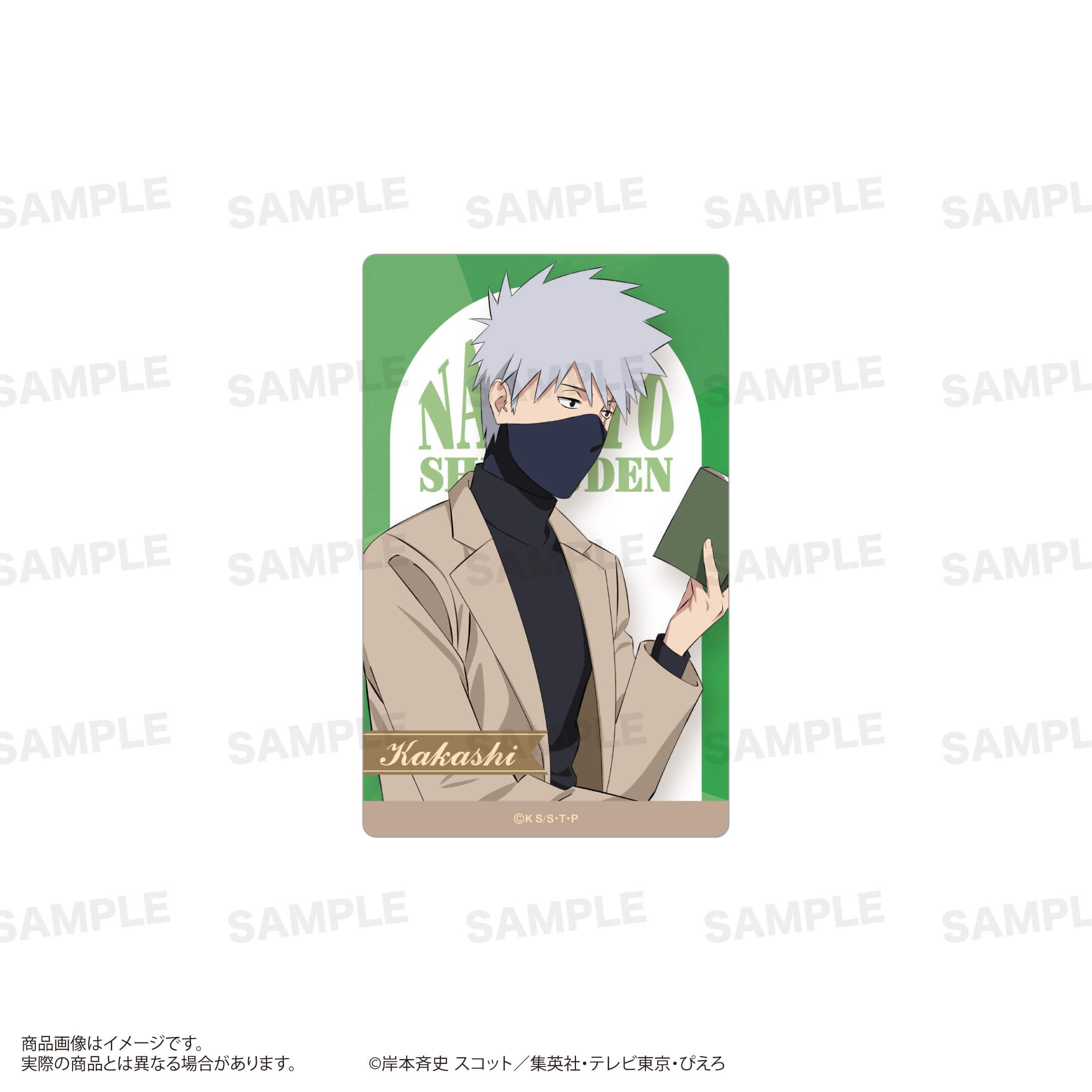 「NARUTO-ナルト- 疾風伝」トレーディングクリアシート（読書ver.）BOX