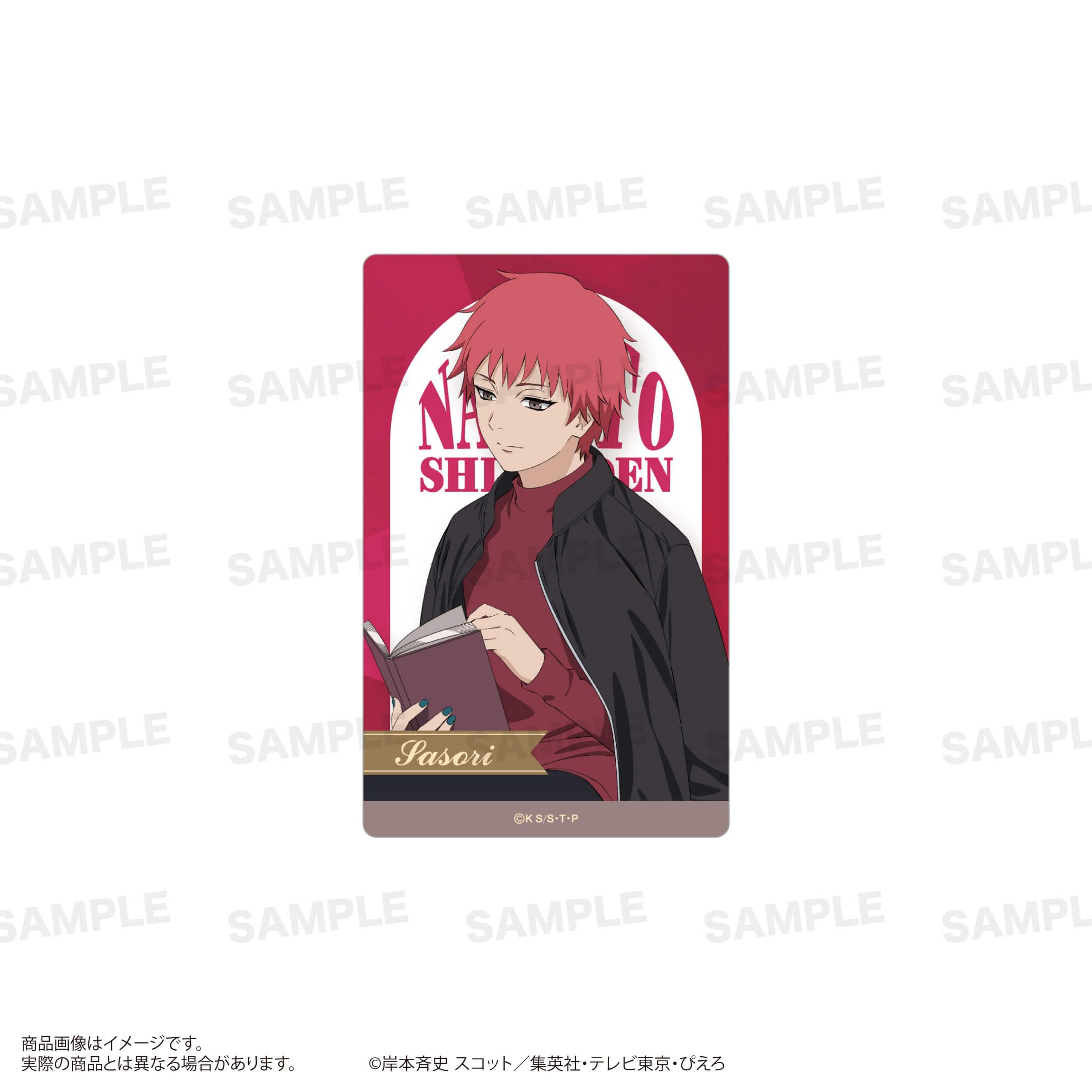 「NARUTO-ナルト- 疾風伝」トレーディングクリアシート（読書ver.）BOX