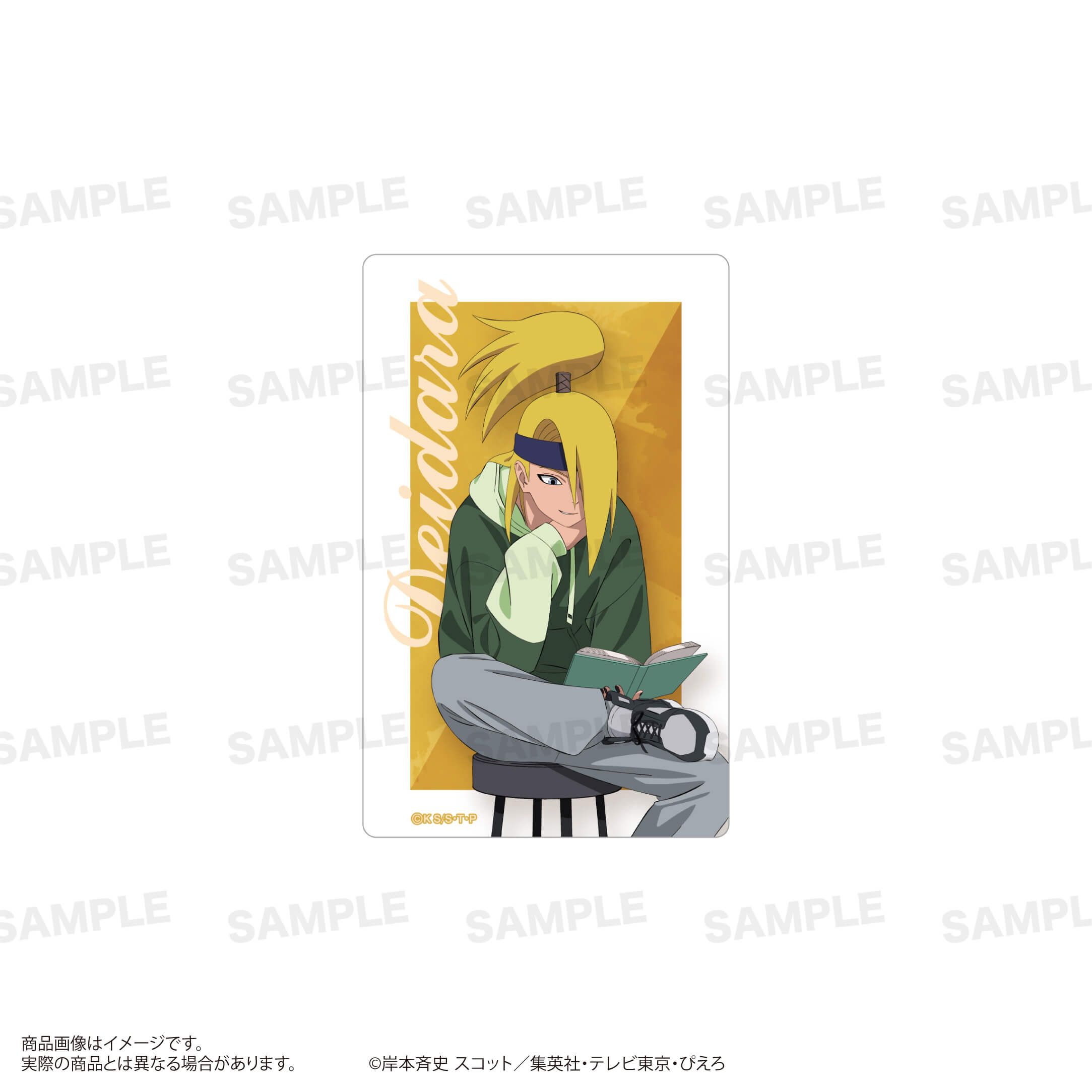 「NARUTO-ナルト- 疾風伝」トレーディングクリアシート（読書ver.）BOX