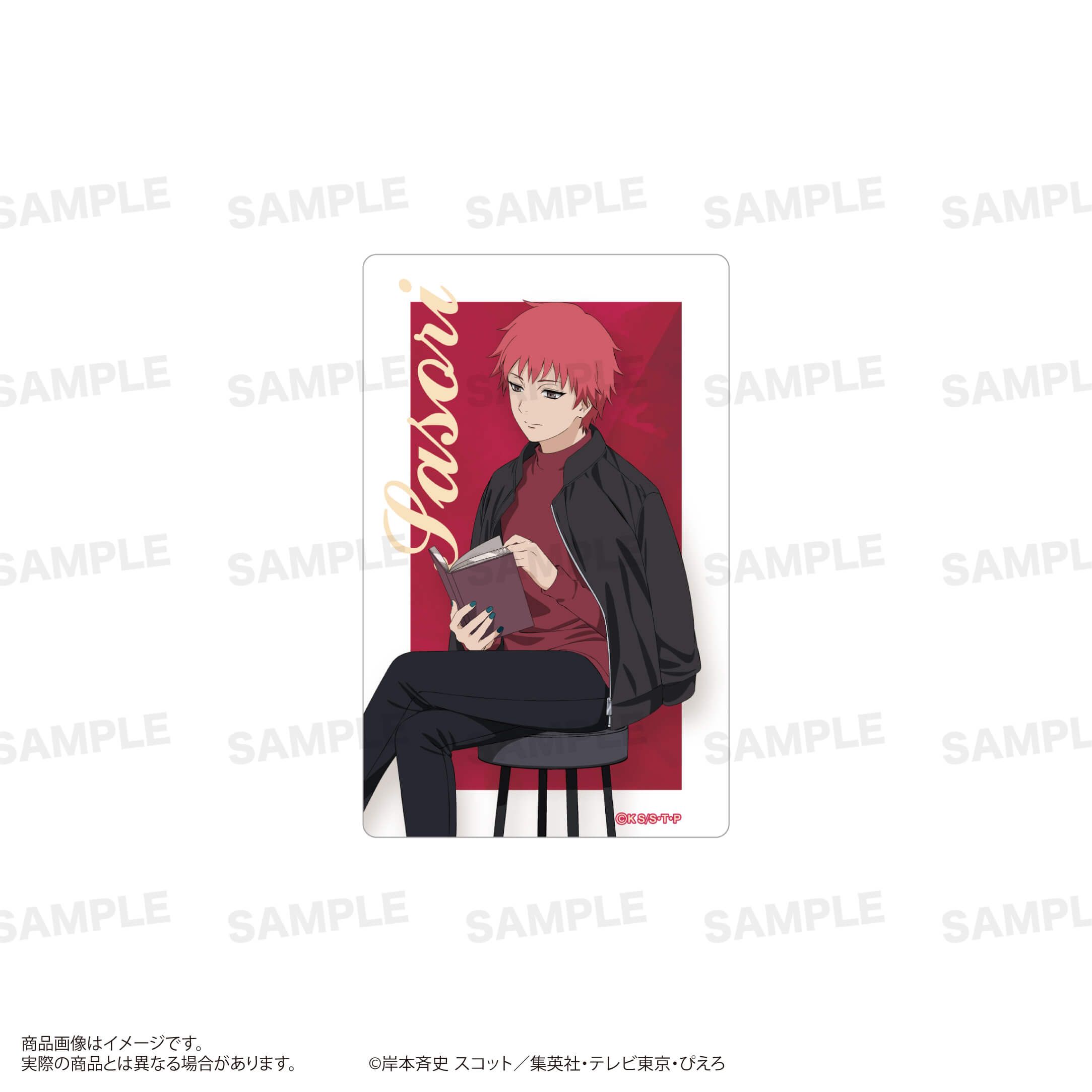 「NARUTO-ナルト- 疾風伝」トレーディングクリアシート（読書ver.）BOX