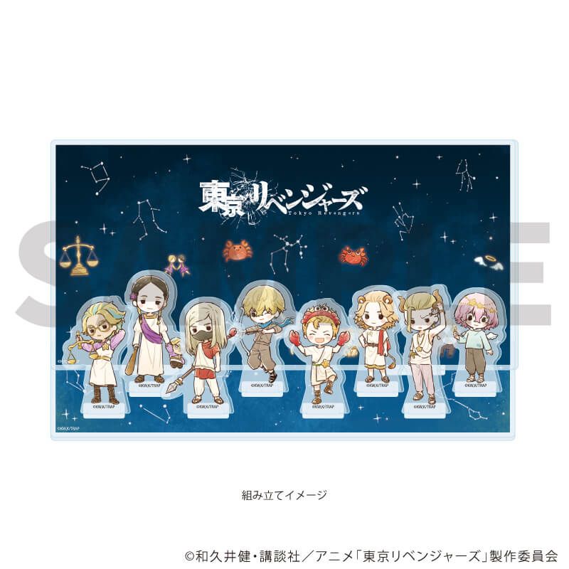 アクリルジオラマ「TVアニメ『東京リベンジャーズ』」03/誕生星座ver.(グラフアートイラスト)