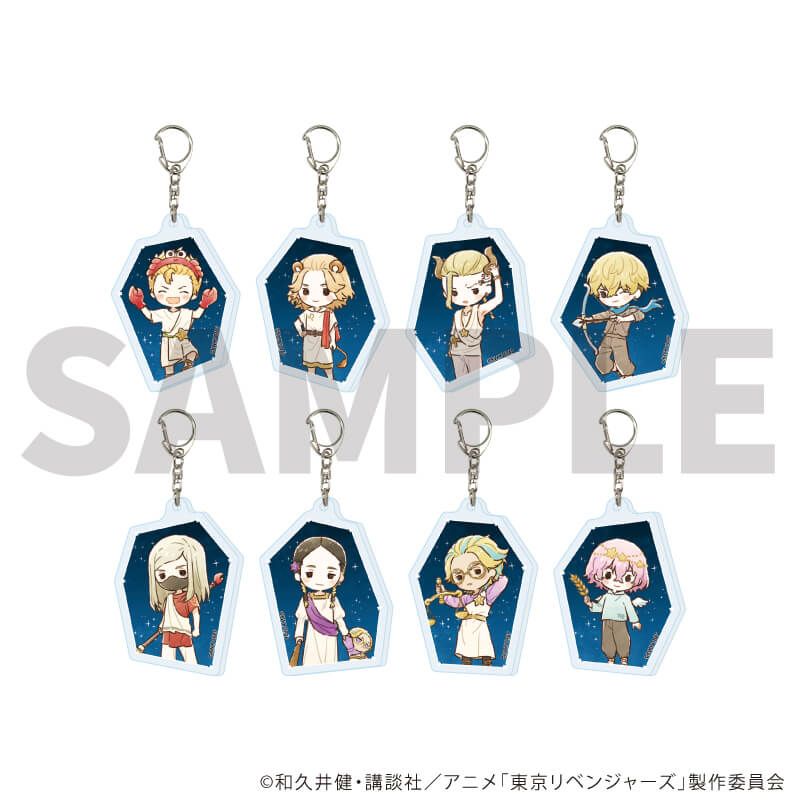 アクリルキーホルダー「TVアニメ『東京リベンジャーズ』」12/誕生星座ver. コンプリートセット(全8種)(グラフアートイラスト)