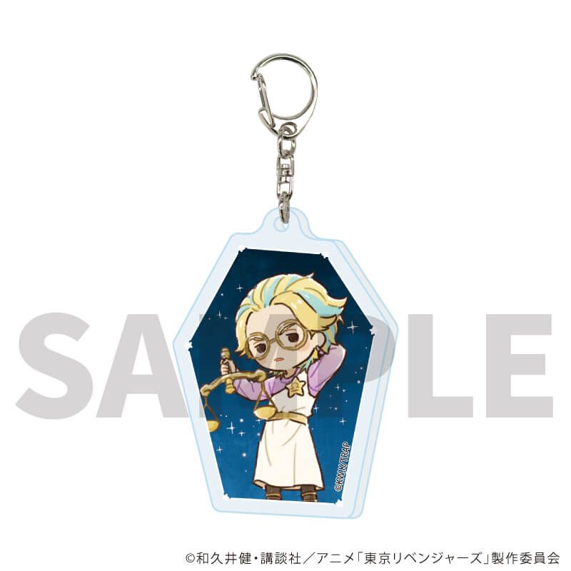 アクリルキーホルダー「TVアニメ『東京リベンジャーズ』」12/誕生星座ver. コンプリートセット(全8種)(グラフアートイラスト)
