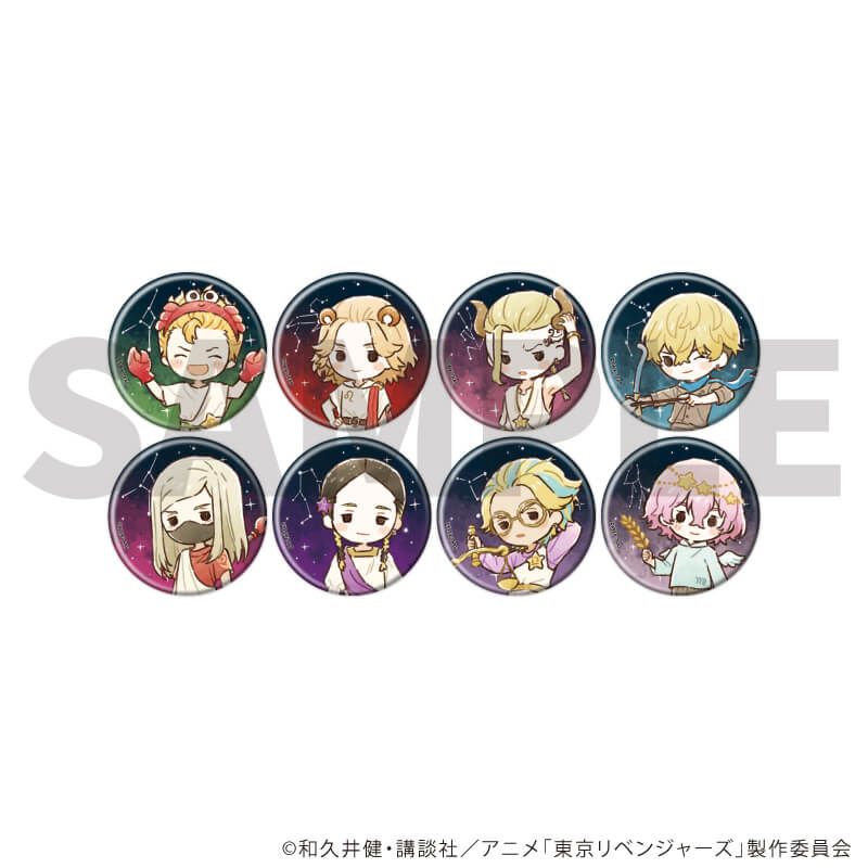 缶バッジ「TVアニメ『東京リベンジャーズ』」31/誕生星座ver. コンプリートセット(全8種)(グラフアートイラスト)