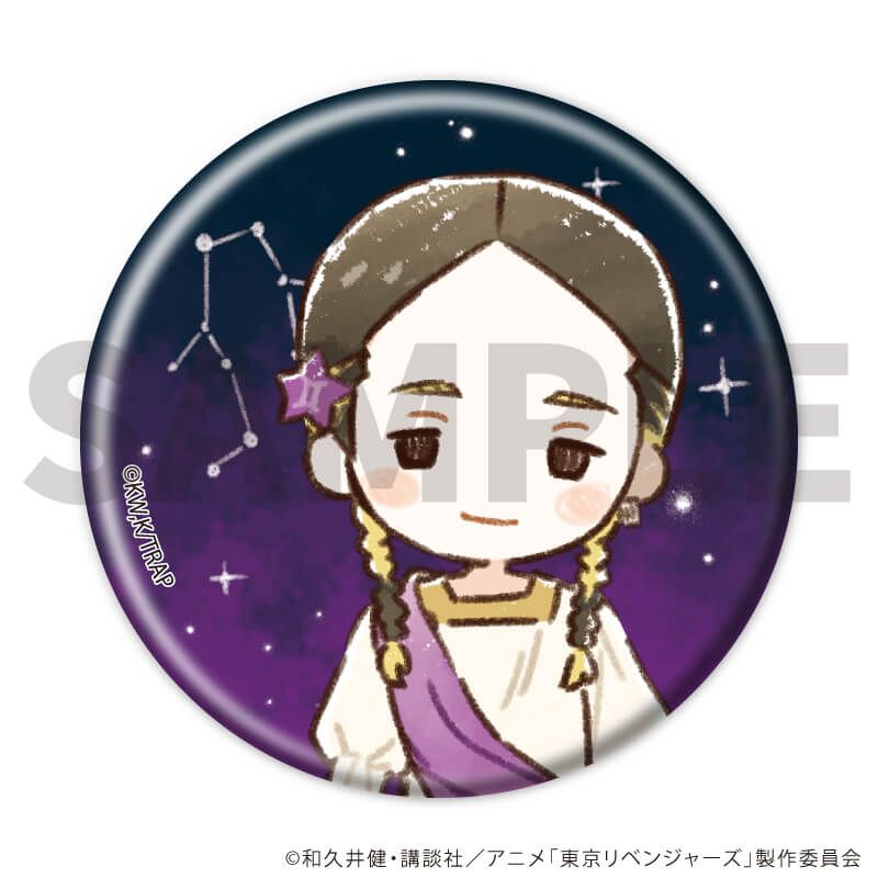缶バッジ「TVアニメ『東京リベンジャーズ』」31/誕生星座ver. コンプリートセット(全8種)(グラフアートイラスト)