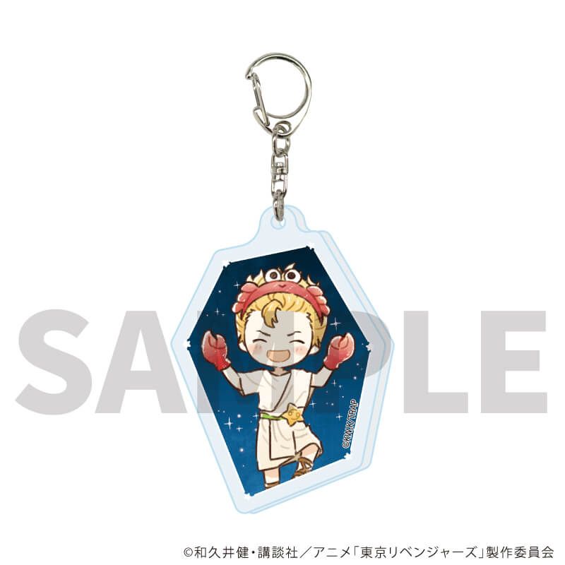 アクリルキーホルダー「TVアニメ『東京リベンジャーズ』」12/誕生星座ver. ブラインド(8種)(グラフアートイラスト)
