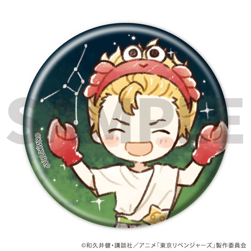 缶バッジ「TVアニメ『東京リベンジャーズ』」31/誕生星座ver. ブラインド(8種)(グラフアートイラスト)