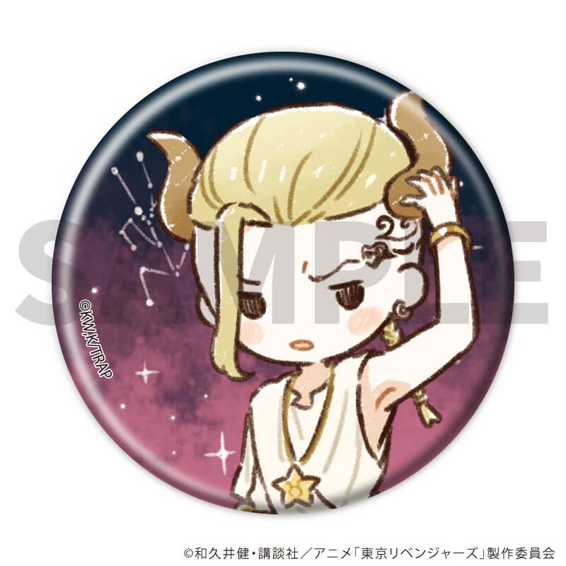 缶バッジ「TVアニメ『東京リベンジャーズ』」31/誕生星座ver. ブラインド(8種)(グラフアートイラスト)