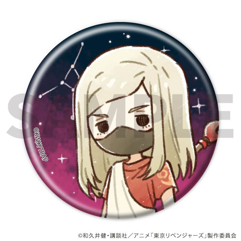 缶バッジ「TVアニメ『東京リベンジャーズ』」31/誕生星座ver. ブラインド(8種)(グラフアートイラスト)