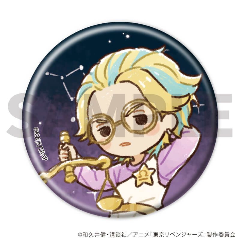 缶バッジ「TVアニメ『東京リベンジャーズ』」31/誕生星座ver. ブラインド(8種)(グラフアートイラスト)