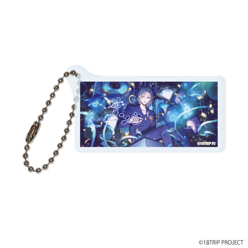 アクリルキーホルダー「『18TRIP』」02/コンプリートセット(全10種)(公式イラスト)